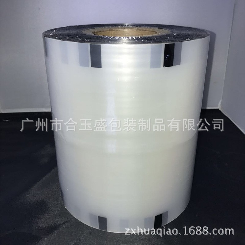 PVC封口膜 产品包装封口膜 透明包装食品封口膜图2