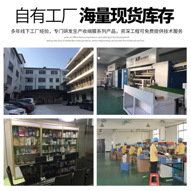 家庭装保鲜膜 一次性食品PE冰箱食品保鲜膜 30CM*200M缠绕保鲜膜图2