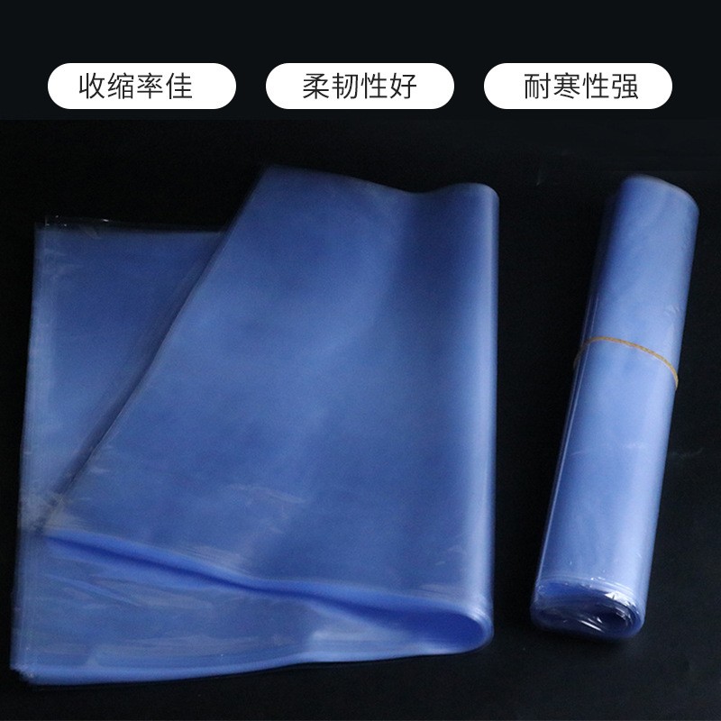 厂家供应PVC热收缩膜批发可印刷塑料玩具包装塑封塑料PVC热收缩袋图3