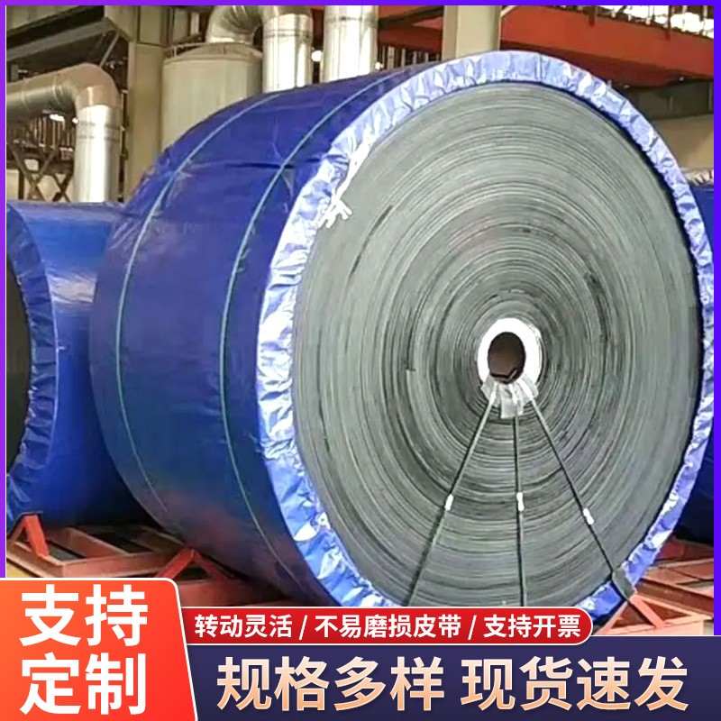 防滑环形输送带高温橡胶尼龙传送带工业强力耐磨传动设备皮带批发 1米起批图2