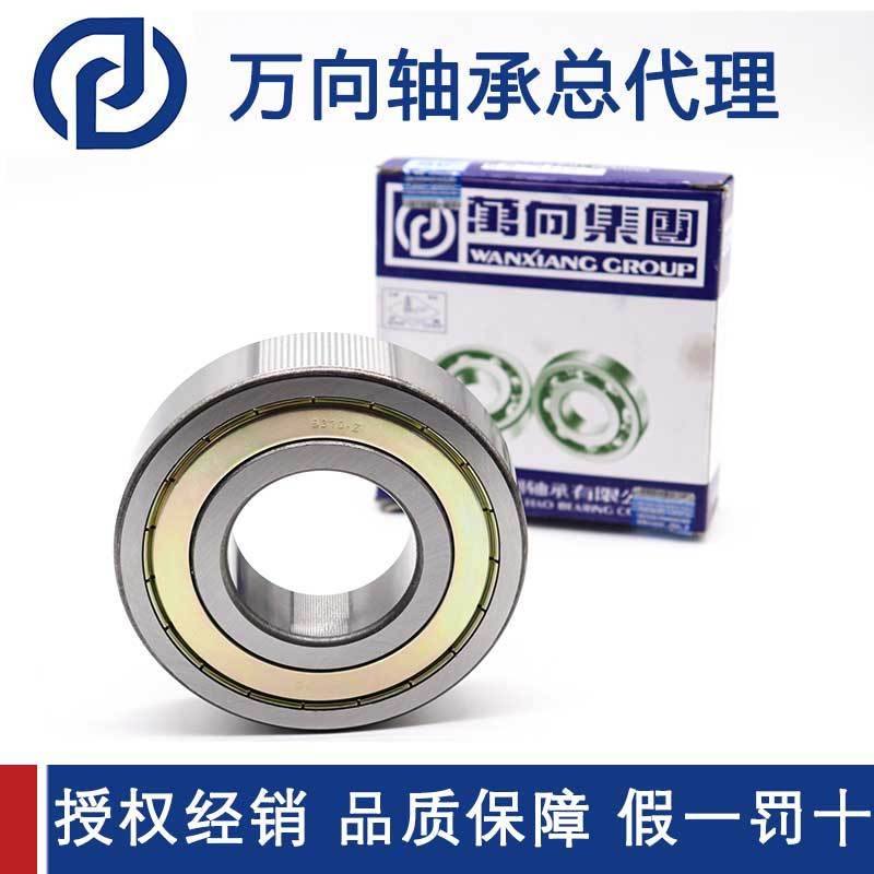 钱潮万向轴承6006 6007 6008-2RS零类深沟球轴承 汽车轴承现货图2