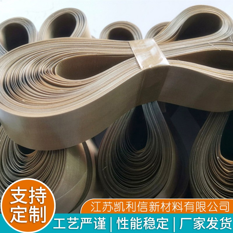 有缝带皮革衬布有缝带贴合机皮带耐高温不粘输送带图3