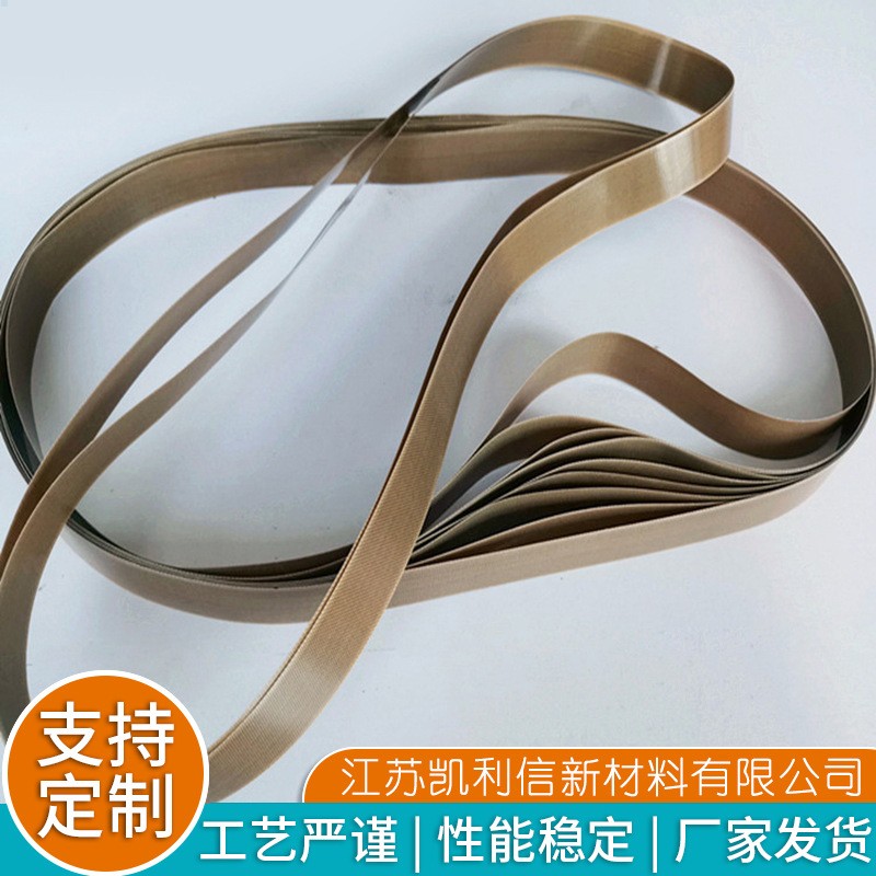有缝带皮革衬布有缝带贴合机皮带耐高温不粘输送带图5