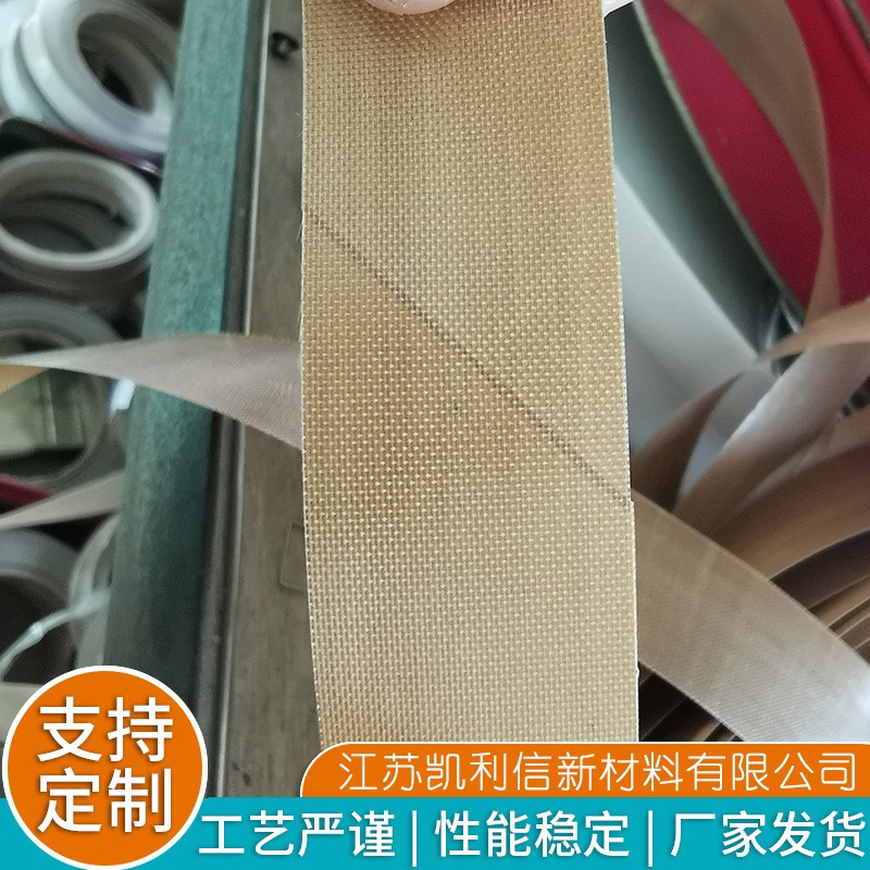 有缝带皮革衬布有缝带贴合机皮带耐高温不粘输送带图2
