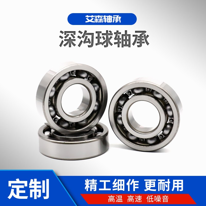 哈尔滨轴承6000ZZ 6001 6002 6003 6004 6005 6006深沟球轴承 5套起批图5