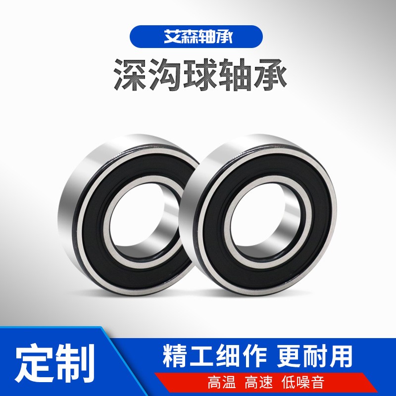 哈尔滨轴承6000ZZ 6001 6002 6003 6004 6005 6006深沟球轴承 5套起批图3