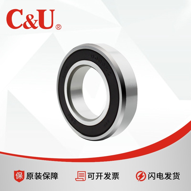 正品C&U人本轴承6000 6001 6002 6003 6004 6005 6006 6007高速图5