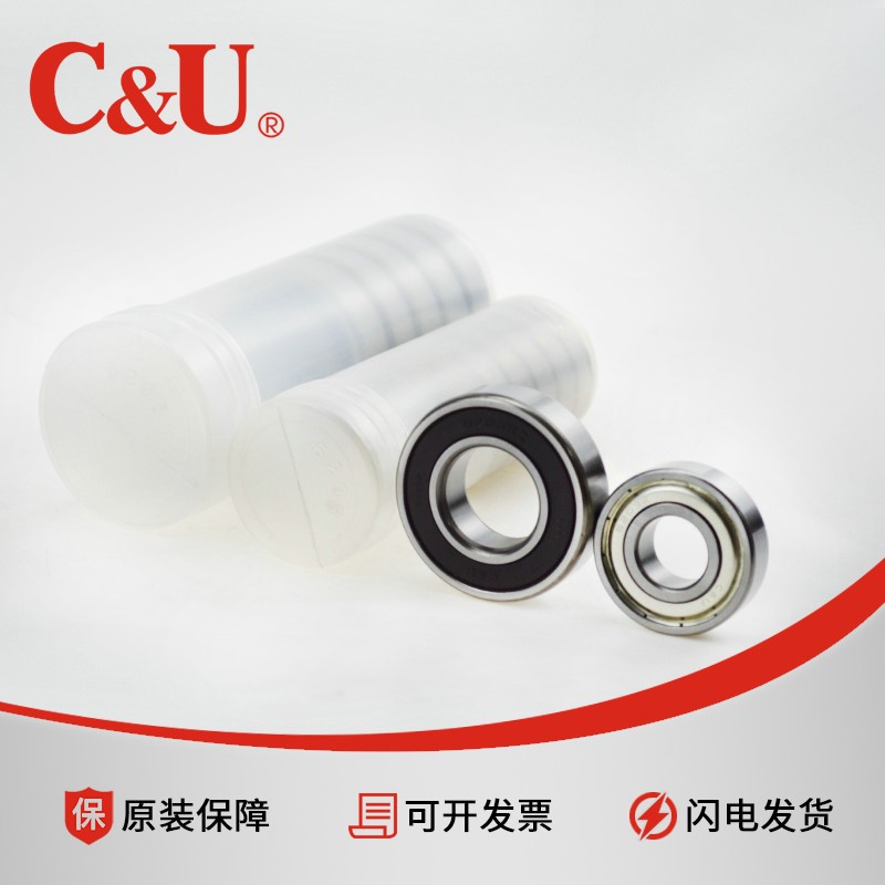 人本C&U轴承6200 6201 6202 6203 6204 6205 6206 6207高速静音图3