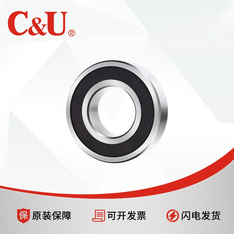 人本C&U轴承6200 6201 6202 6203 6204 6205 6206 6207高速静音图4