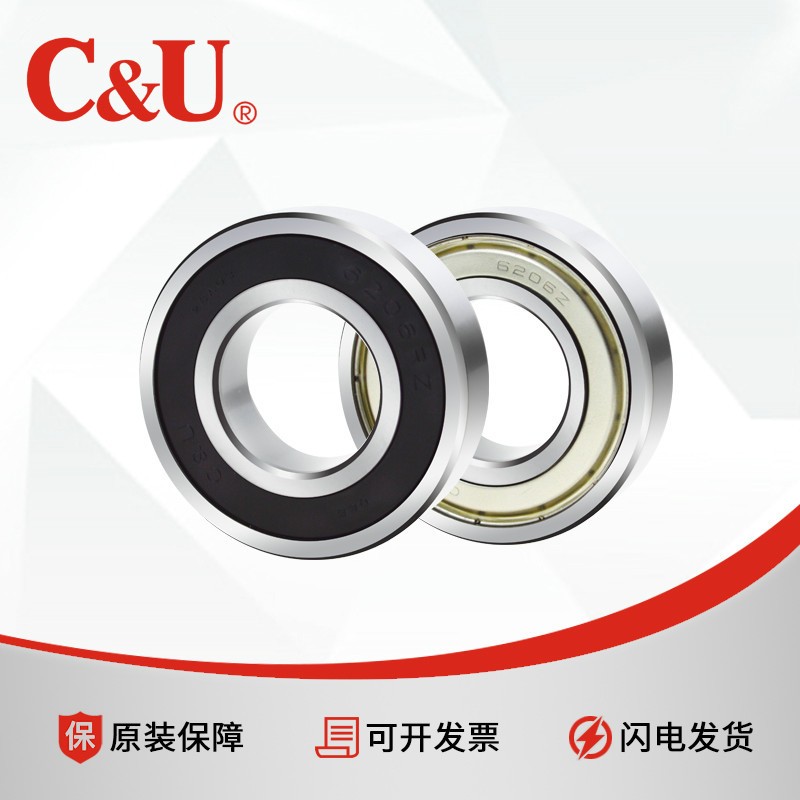 人本C&U轴承6200 6201 6202 6203 6204 6205 6206 6207高速静音图2