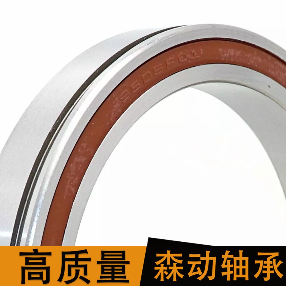 汽车变速箱波箱耦合器轴承 95DSF01 质量高 现货供应 非标轴承图2