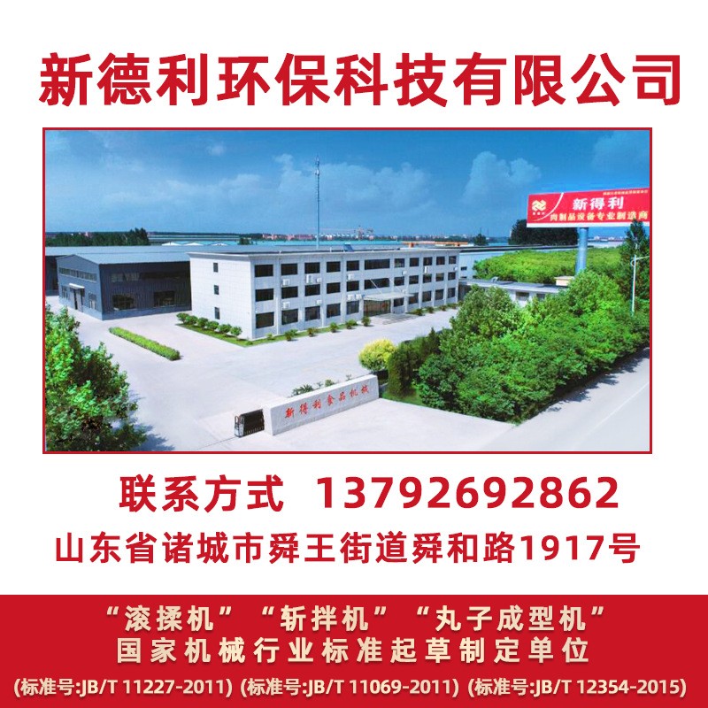 全自动多头贡丸成型机不锈钢潮汕牛肉丸成型机四喜丸子生产设备图5