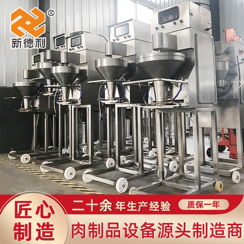 新德利全自动牛肉丸子机不锈钢蔬菜丸子成型机鱼丸生产加工设备图4