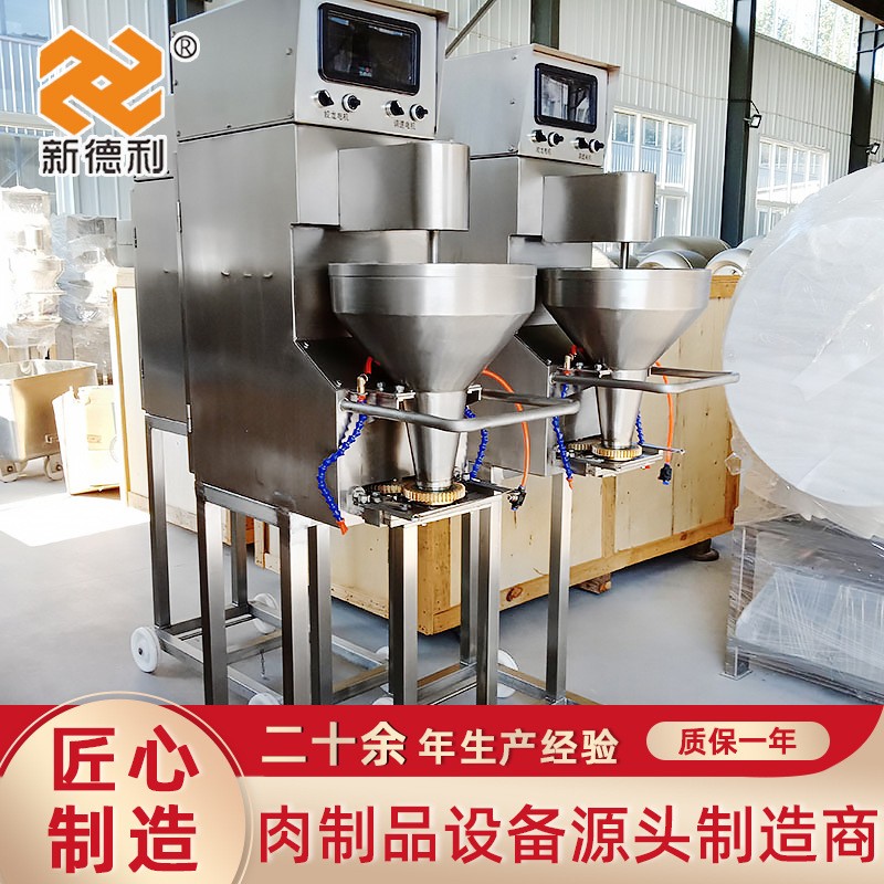 新德利全自动牛肉丸子机不锈钢蔬菜丸子成型机鱼丸生产加工设备图3