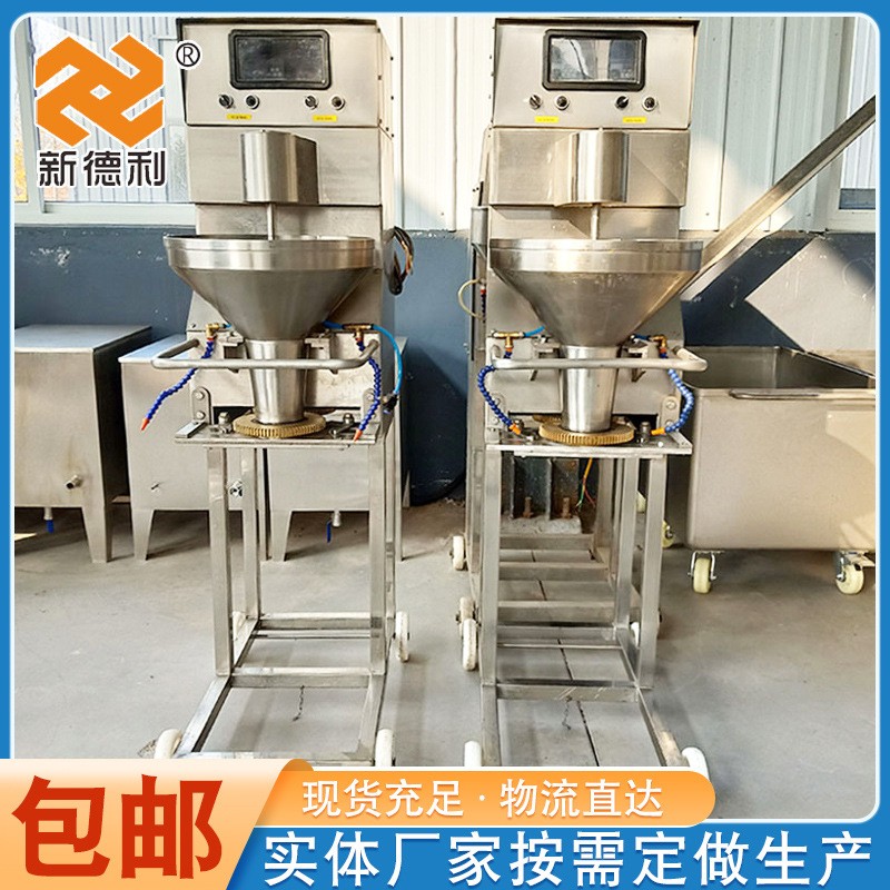 全自动丸子成型机 鸡肉丸子加工制作机 四喜丸子香菇贡丸成型机图2