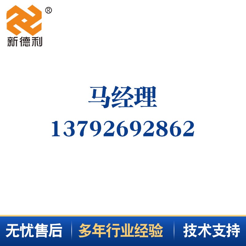 全自动丸子成型机 鸡肉丸子加工制作机 四喜丸子香菇贡丸成型机图5
