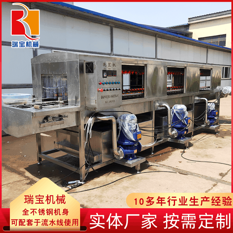 连续移动式塑料筐消毒清洗机 水循环泵高压塑料筐清洗机图4