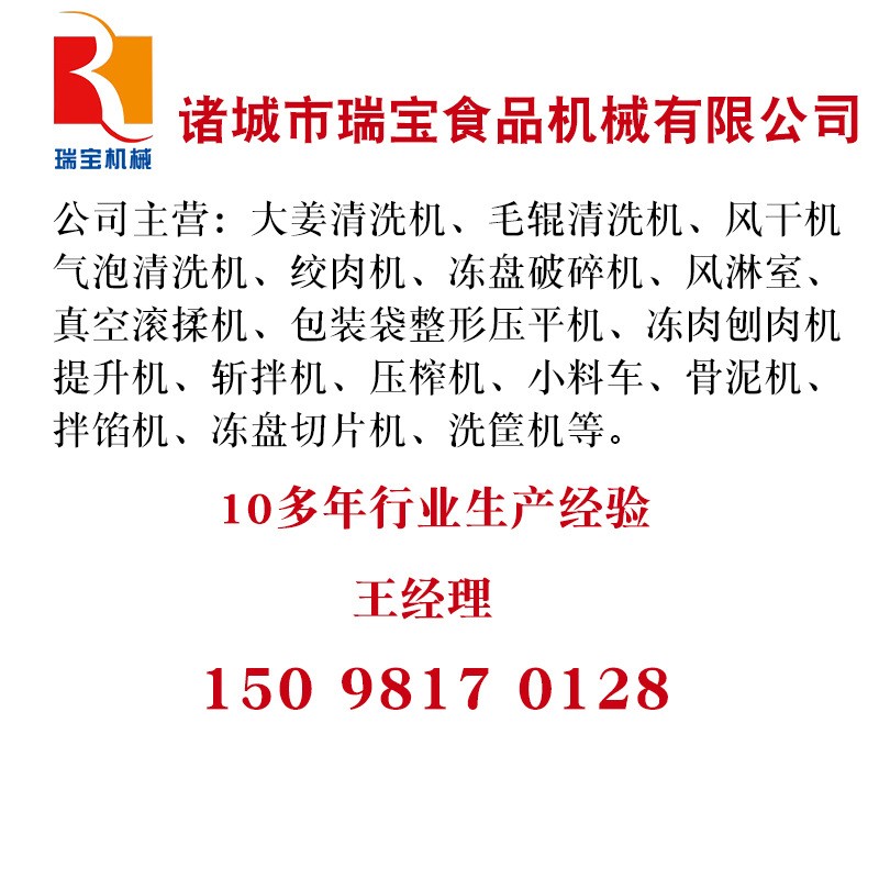 连续移动式塑料筐消毒清洗机 水循环泵高压塑料筐清洗机图5