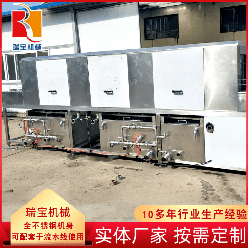 物流周转筐清洗机 不锈钢商用塑料筐清洗机 全自动高压喷淋洗筐机图2