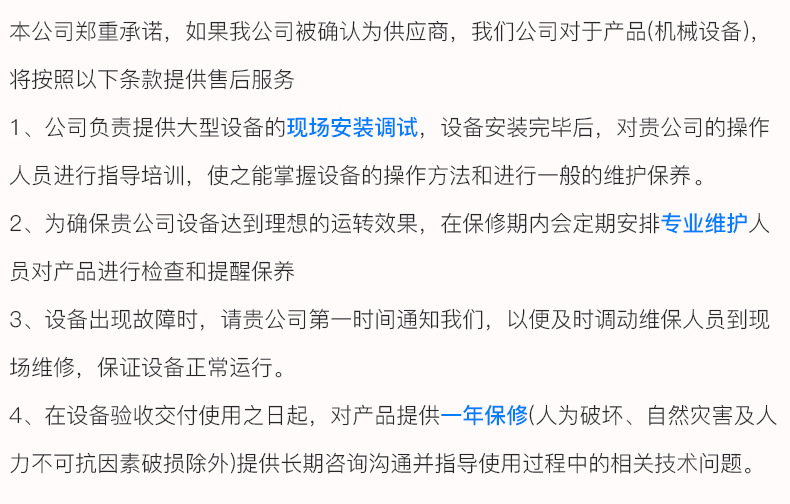 牛奶生产线_21