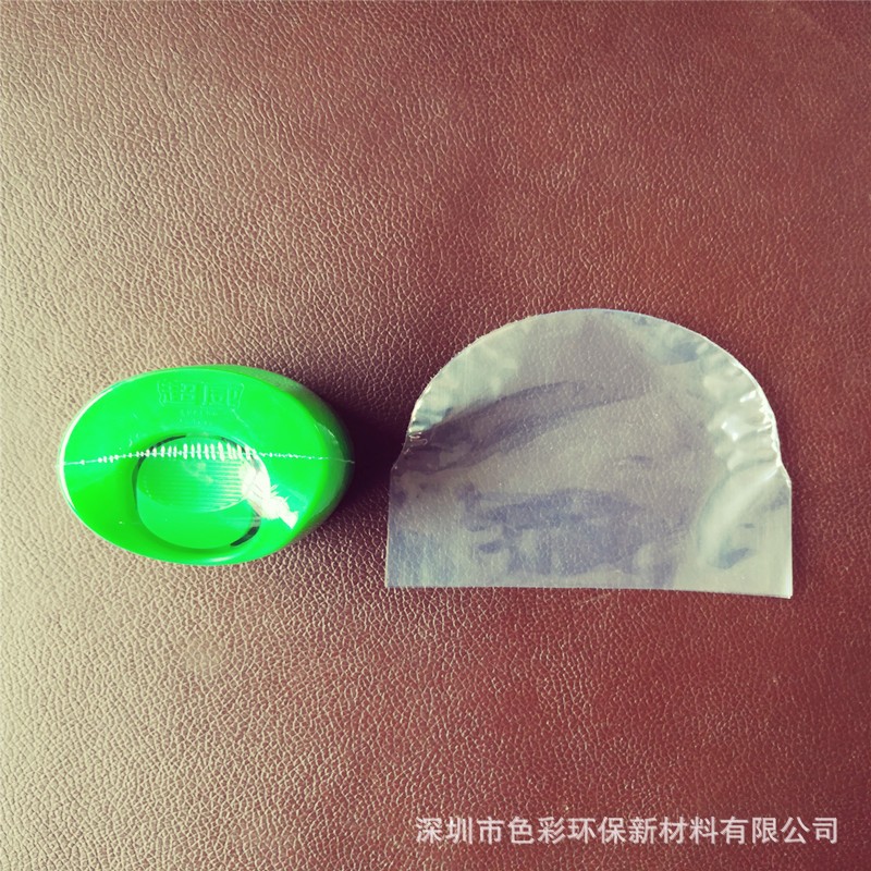 PVC弧形热收缩膜 .PVC收缩膜彩盒热缩膜两头通化妆品包装膜筒料图4