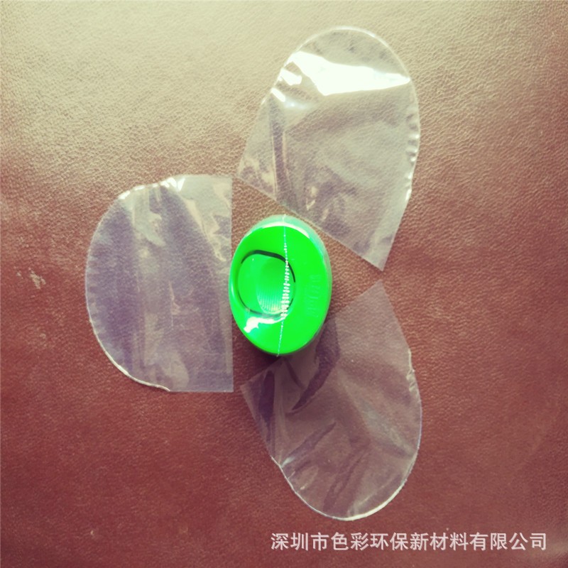 PVC弧形热收缩膜 .化妆品盒子塑封膜.瓶子包装膜瓶口收缩膜图3