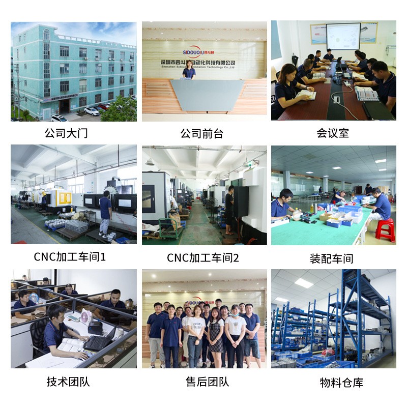 TOYO螺杆滚珠丝杆直线滑台模组ETH10 12 13 14 17 22东佑达滑轨图4