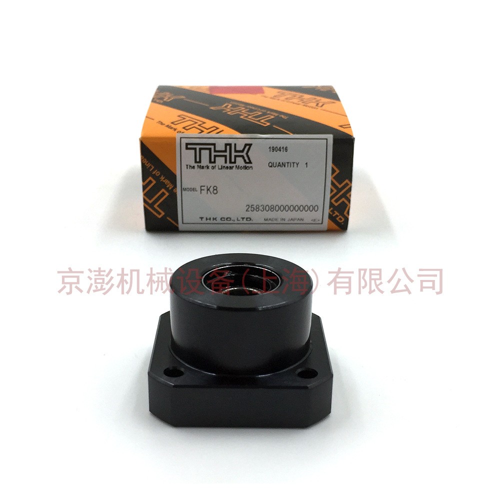 THK 支撑单元 EF8 EK8 BK8 BF8 FK8 FF8图3