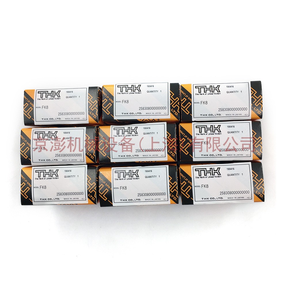 THK 支撑单元 EF8 EK8 BK8 BF8 FK8 FF8图2