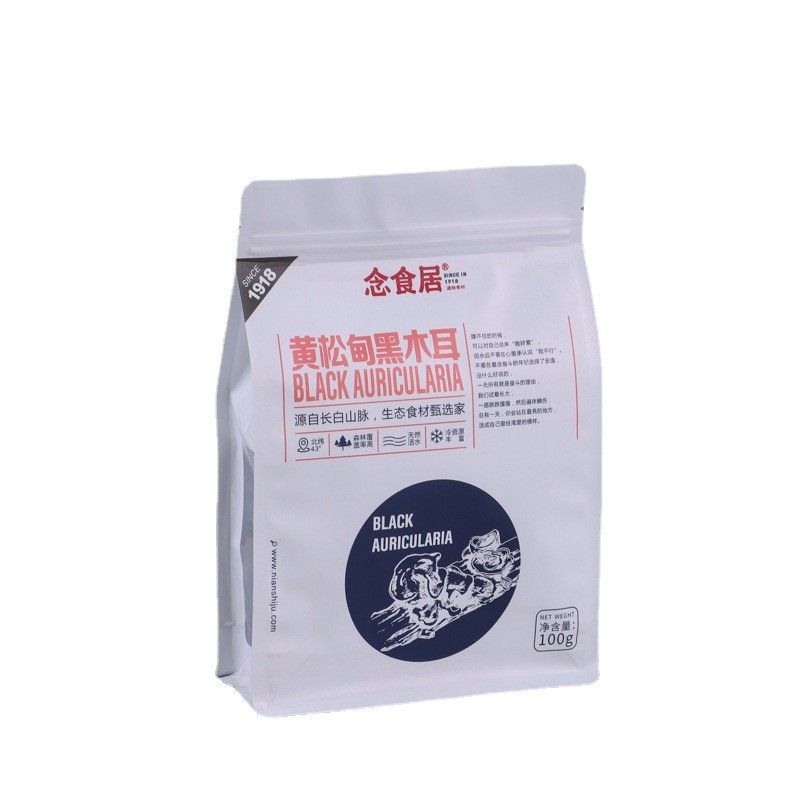 厂家制定食品包装袋 猫狗粮八边封拉链袋批发 bopp狗粮袋印logo图5