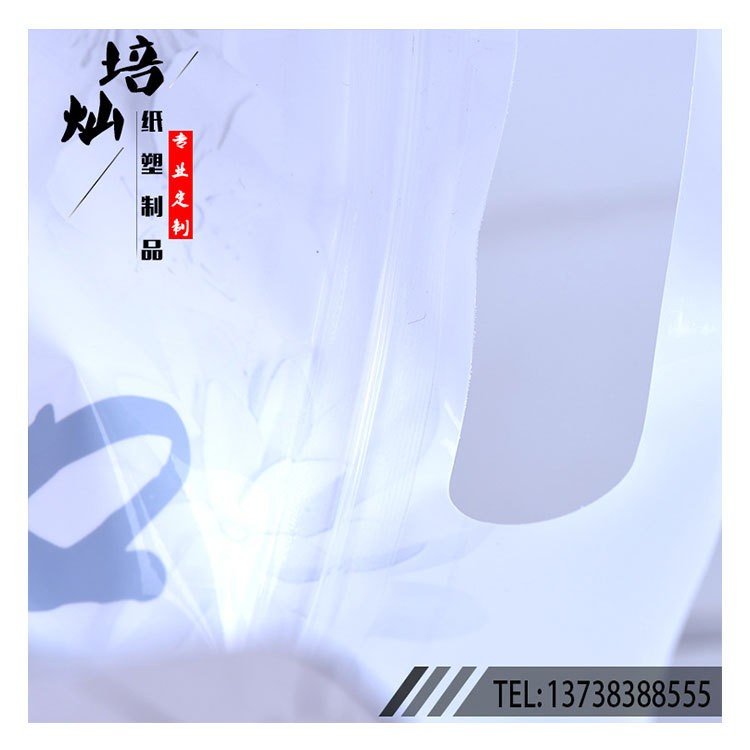 厂家制定现货创意彩印足贴包装袋 PET塑料自黏自立礼品袋批发图4