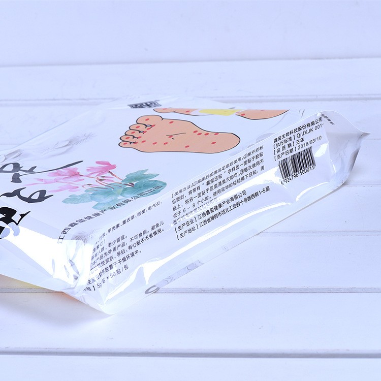 厂家制定现货创意彩印足贴包装袋 PET塑料自黏自立礼品袋批发图3