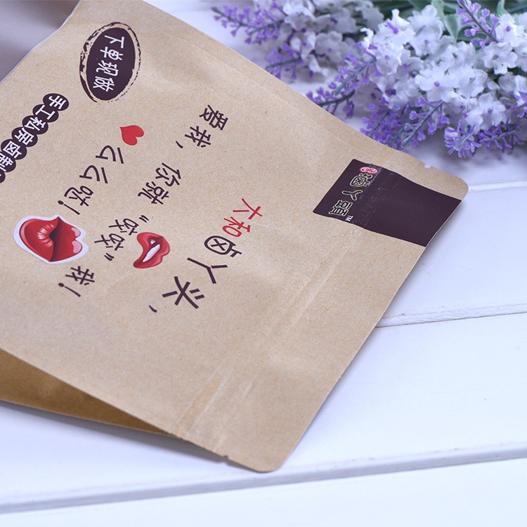 厂家制定 手工卤制品包装袋 牛皮纸四边封开窗袋 自封自立袋批发图2