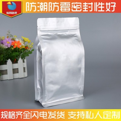 批发铝箔八边封袋茶叶食品包装袋自立自封袋密封袋拉链风琴袋现货
