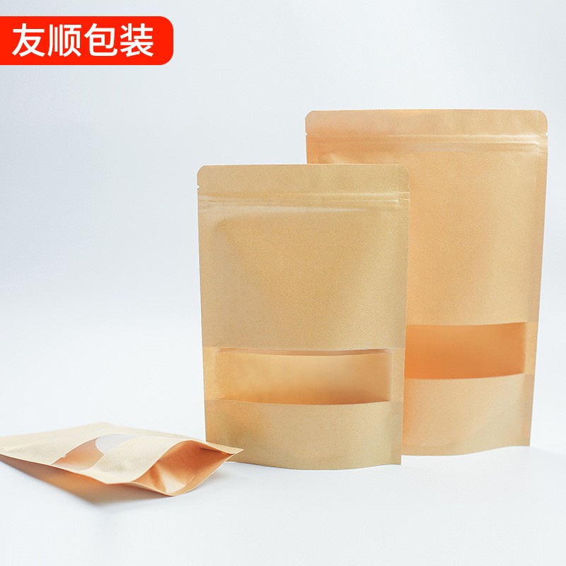 牛皮纸袋自立自封拉链袋包装袋密封袋食品包装袋定做100只图4