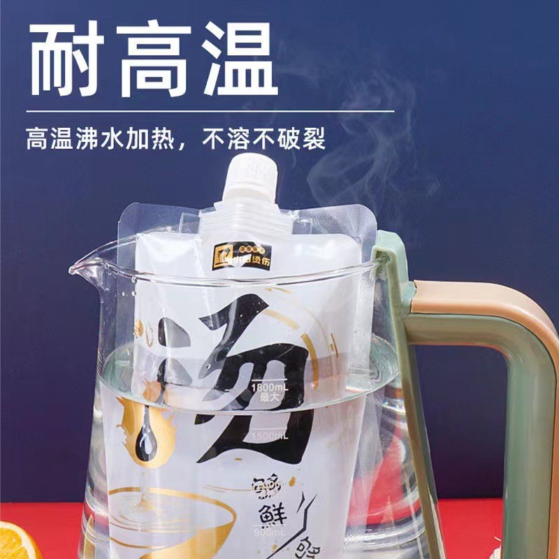 外卖汤袋吸嘴袋耐高温一次性汤底袋子米粉麻辣烫包装袋分装袋外带图2