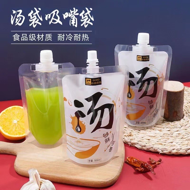 兰州拉面保温袋外卖打包汤袋加厚铝箔保鲜袋耐高温自立吸嘴袋加字图3