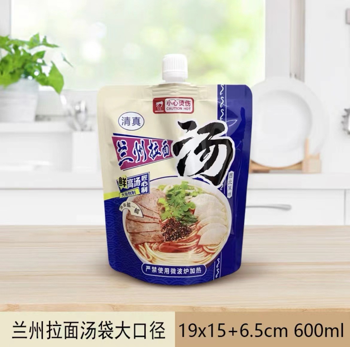 兰州拉面保温袋外卖打包汤袋加厚铝箔保鲜袋耐高温自立吸嘴袋加字图2