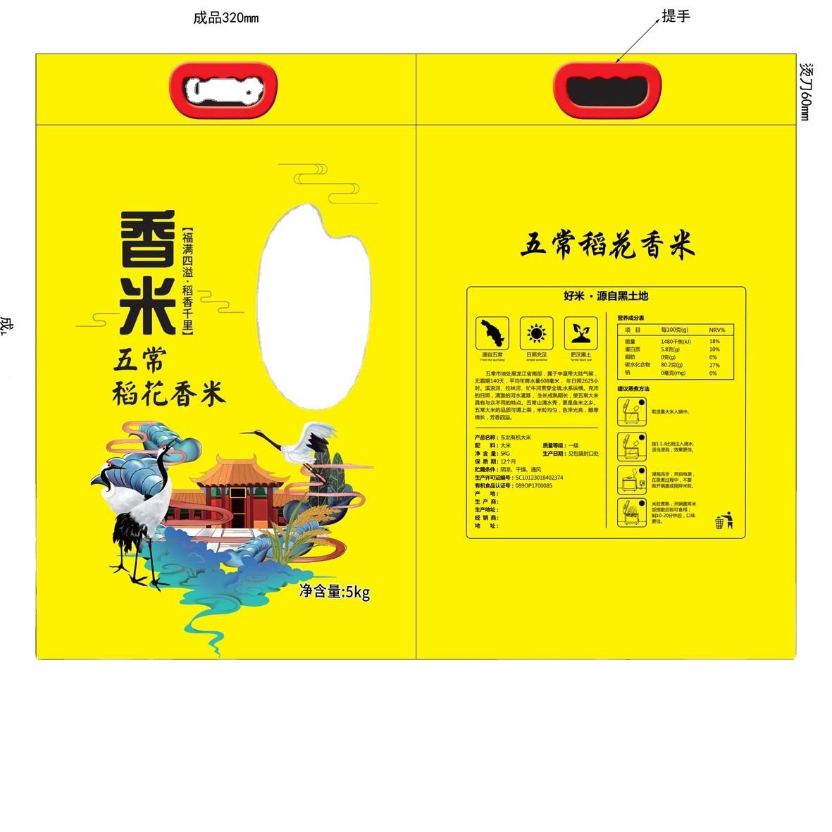 塑料手提大米袋定做三边封真空尼龙食品彩印复膜包装米袋可订制图5