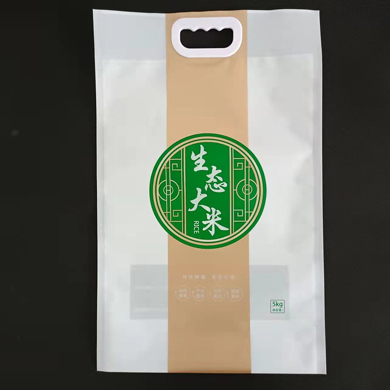 大米手提袋 密封食品包装袋 面粉米袋塑料覆膜防水手提彩印编织袋图3