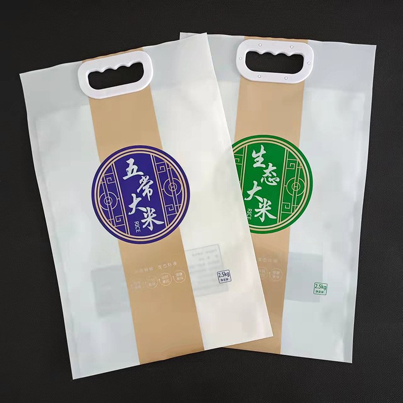 大米手提袋 密封食品包装袋 面粉米袋塑料覆膜防水手提彩印编织袋