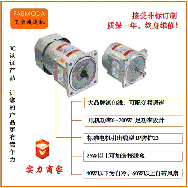 荐 惠州减速机 微型硬齿面齿轮减速机 调速电机厂家直销图4