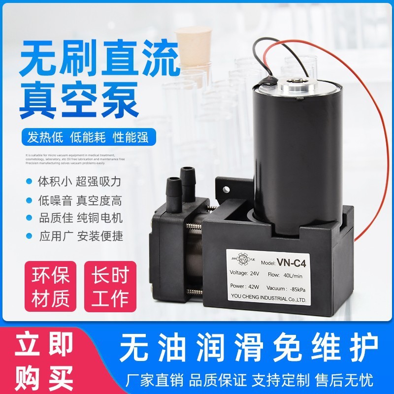 微型直流真空泵抽气机工业用24v负压泵vn-c4隔膜吸气泵小型抽气泵图2