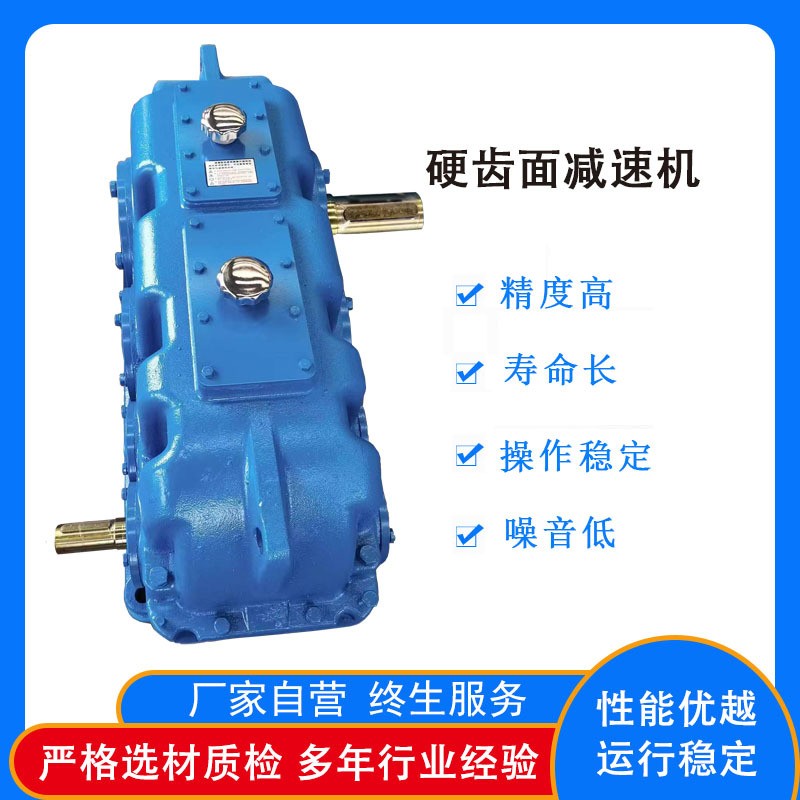 厂家直供 ZDY ZLY ZSY系列硬齿面减速机 齿面减速机卧式减速器变图2