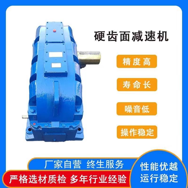 ZFY型减速机图3