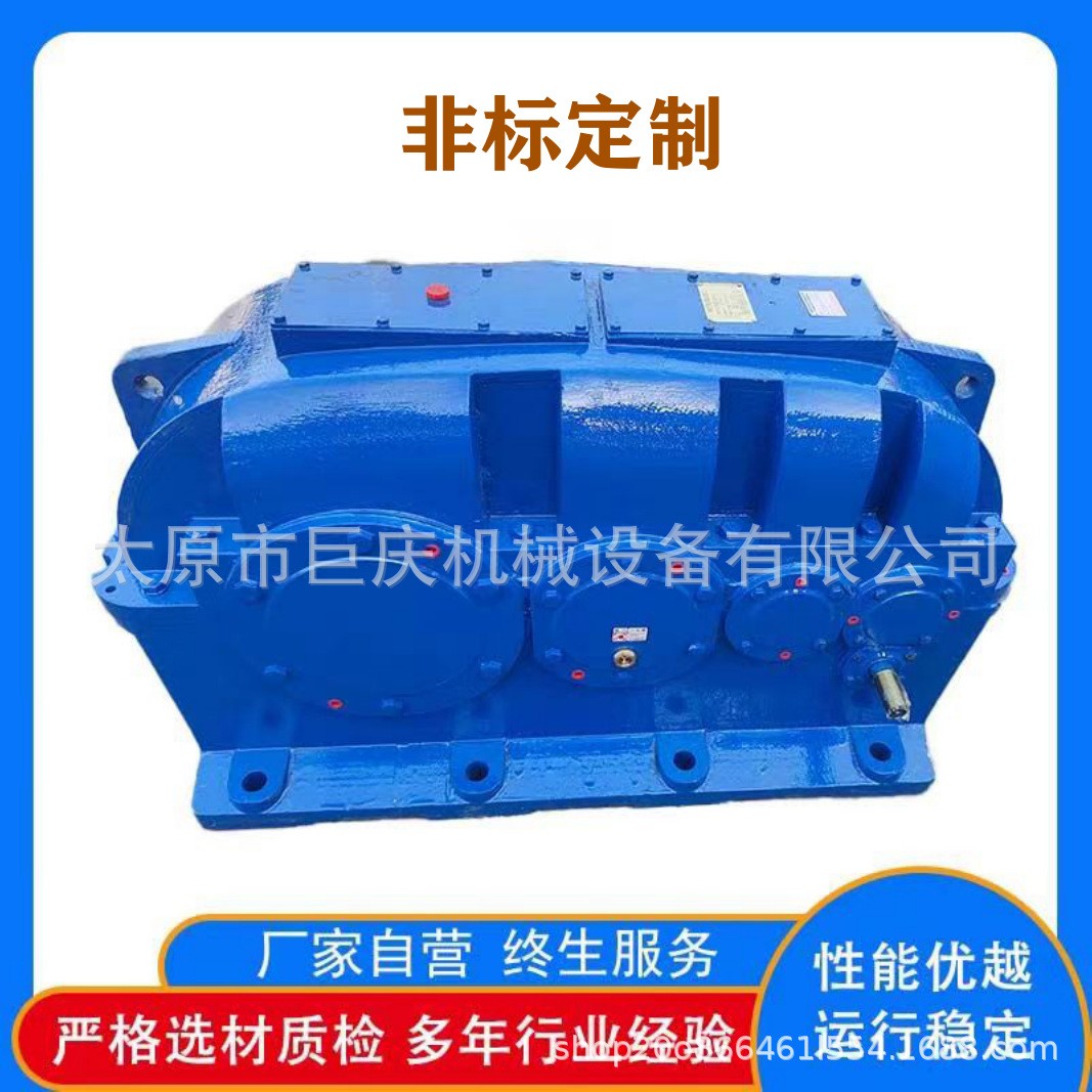 ZFY型减速机图2