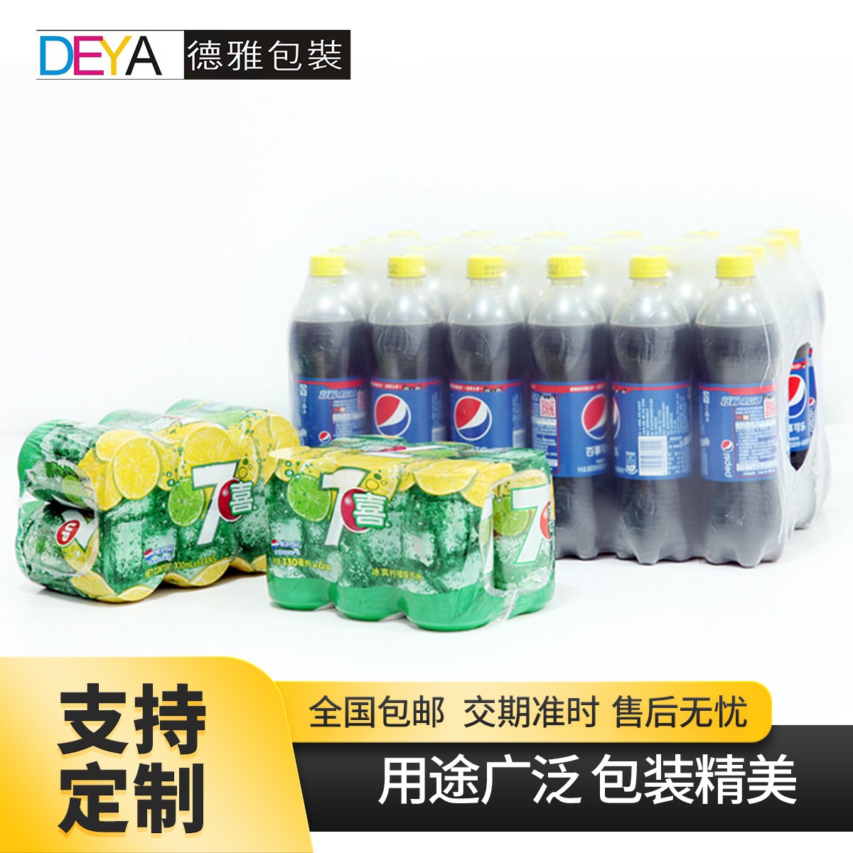 工厂现货PE热收缩膜纸箱矿泉水热缩膜单张对折包装膜高透明韧性好图2