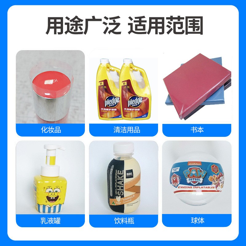 PVC热缩膜 化妆品包装膜收缩袋 透明礼盒塑封袋吸塑膜 工厂批发图4