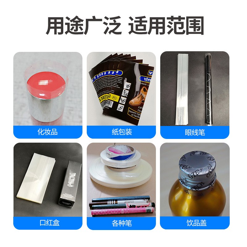 厂家供应pvc标签膜两头通收缩膜 化妆品礼品盒包装可印刷塑封膜图3