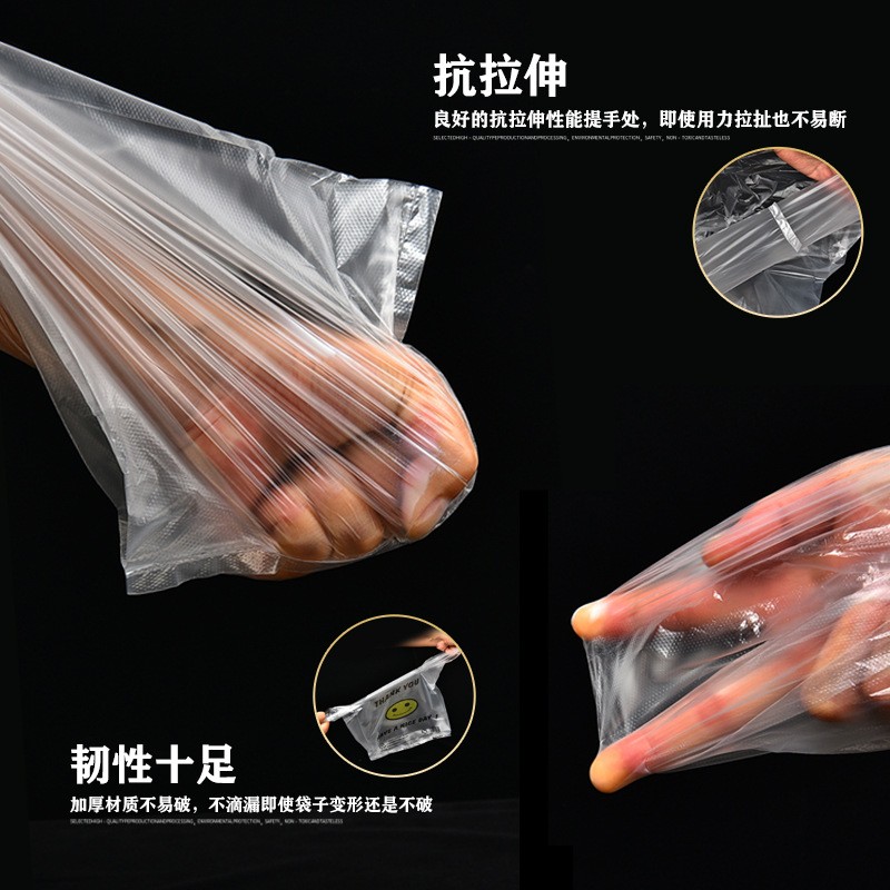 批发10斤微笑脸塑料袋子食品手提背心袋一次性商用超市方便袋论斤图3